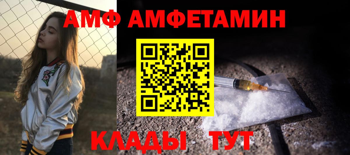 Amphetamine 98% Кудымкар