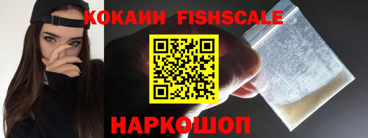 Кокаин 99% Кудымкар