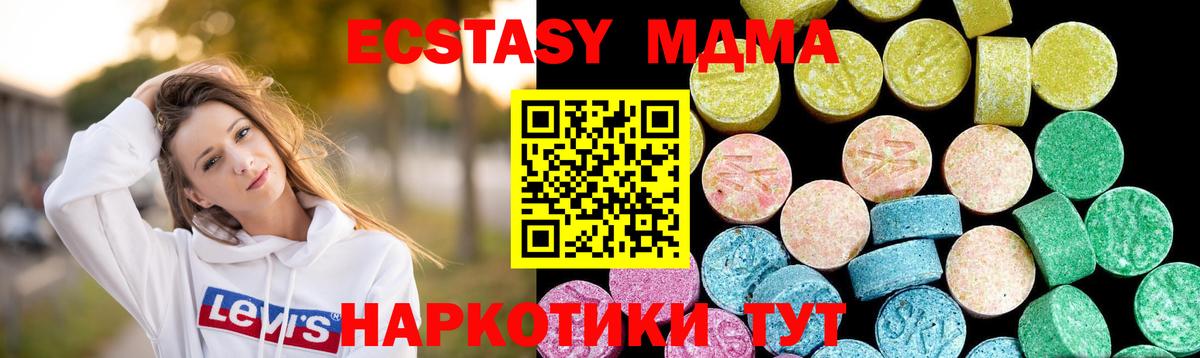 Экстази 99%  блэк спрут ССЫЛКА  Кудымкар  Вход с VPN  ЭКСТАЗИ 99% 