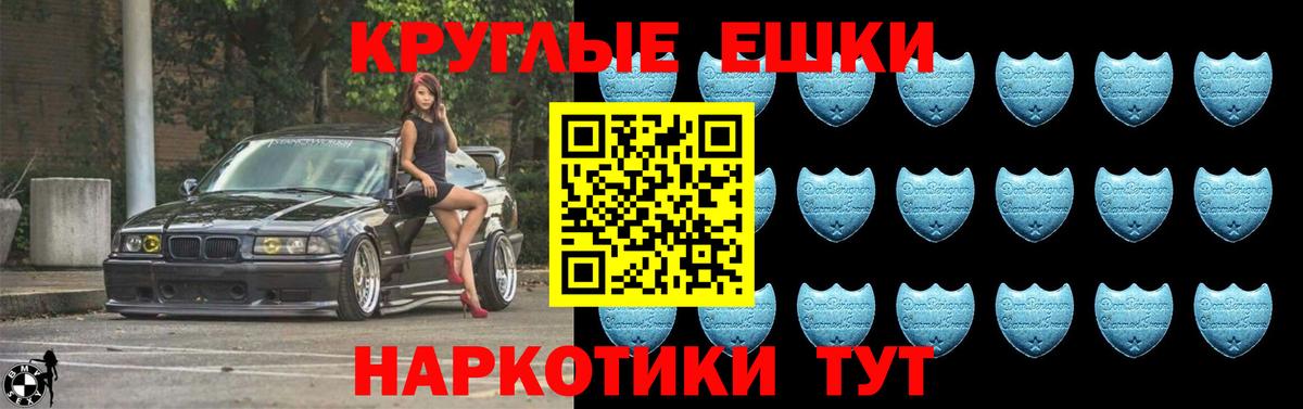 Ecstasy 280 MDMA Кудымкар