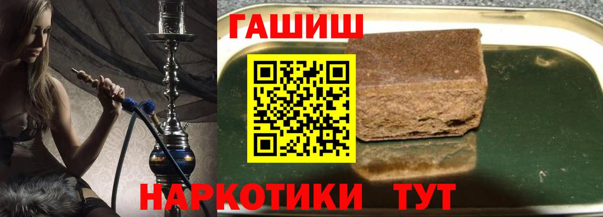 ГАШИШ индика сатива  Вход с VPN  Гашиш  Кудымкар 