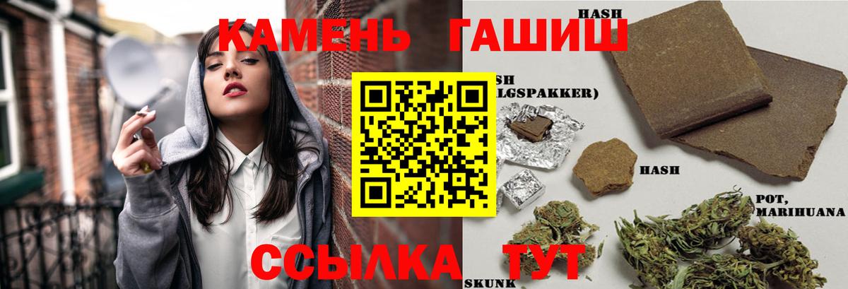 Гашиш гарик Кудымкар