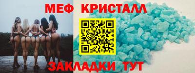 спиды Камышлов