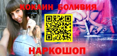 индика Кандалакша