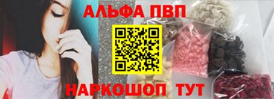 spice Канаш