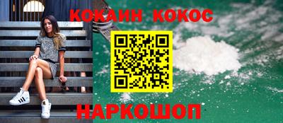 спиды Камышлов