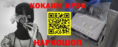spice Канаш