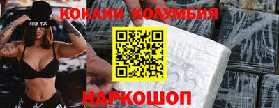 спиды Камышлов