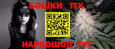 spice Канаш