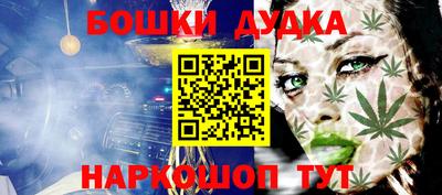 мет Чапаевск