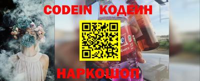 spice Канаш