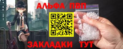 спиды Камышлов