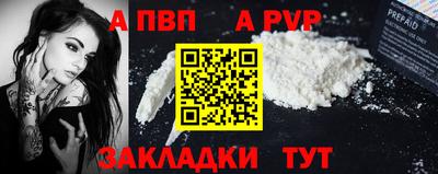 индика Кандалакша
