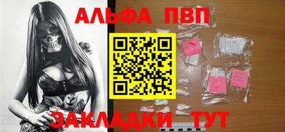 spice Канаш