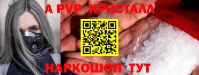 индика Кандалакша