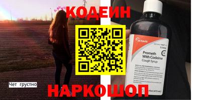 индика Кандалакша
