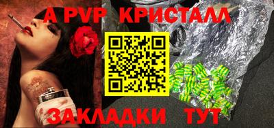 MDMA Premium VHQ Чебаркуль