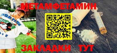 spice Канаш