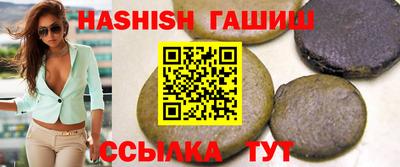 спиды Камышлов