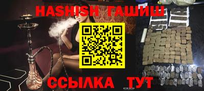 спиды Камышлов