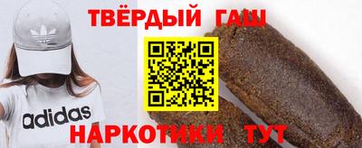 spice Канаш