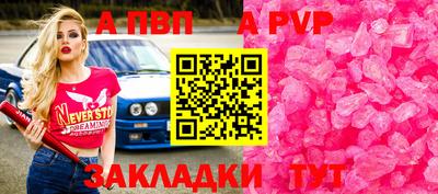 спиды Камышлов