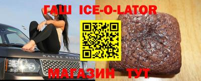 индика Кандалакша