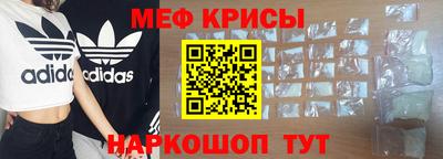 spice Канаш