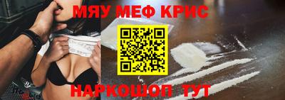 индика Кандалакша