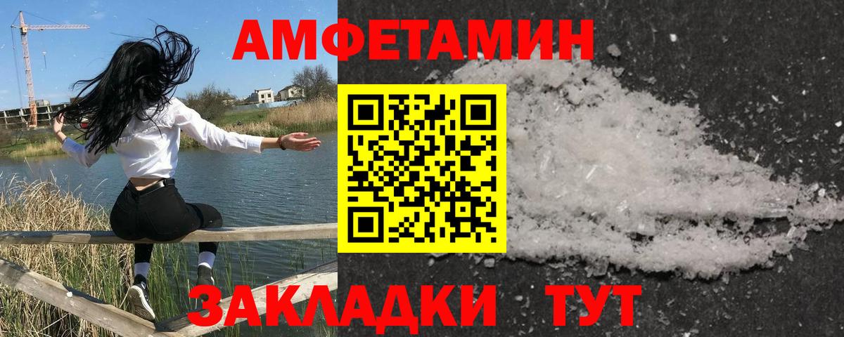 МЕТАМФЕТАМИН винт Кудымкар