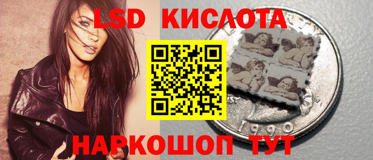 Марки 25I-NBOMe 1,5мг Кудымкар