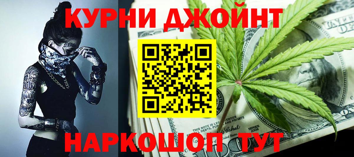Марихуана OG Kush  Конопля Amnesia  Бошки Шишки планчик  Вход с VPN  Канабис OG Kush  Кудымкар 